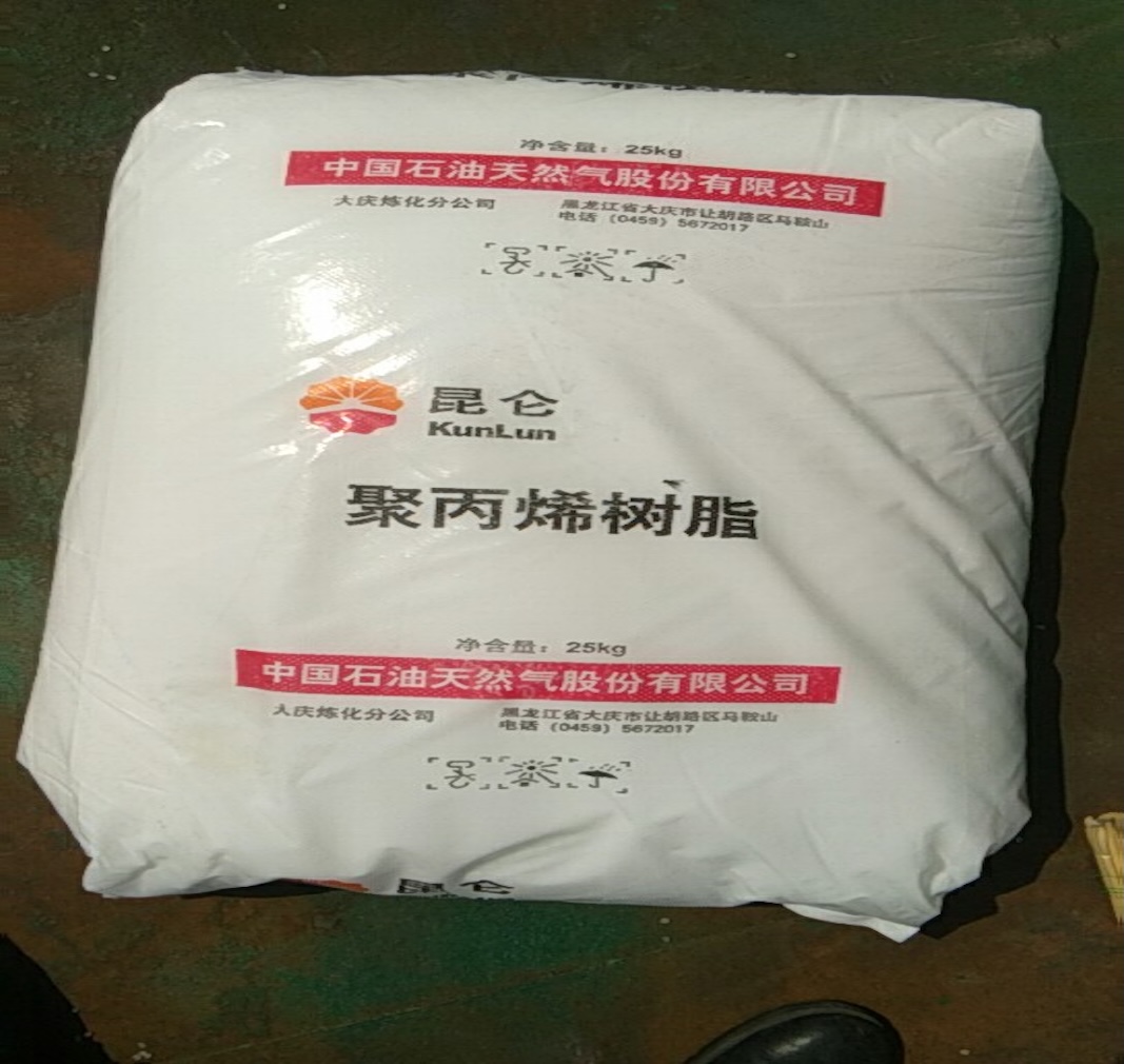Mga Suplayer hin PP Injection Molding Resin para ha mga Manunugod: Pag-evaluate han Daqing Refining 500P