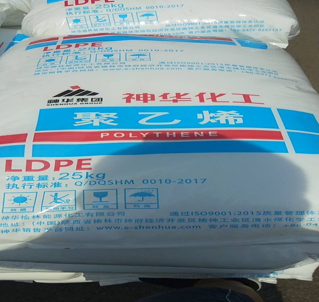 Giya ha Pagpili hin LDPE Blown Film Material: Mga Pangunahon nga Kaugalingon han Shenhua 2426H para ha Mass Production hin Agricultural & Packaging Film