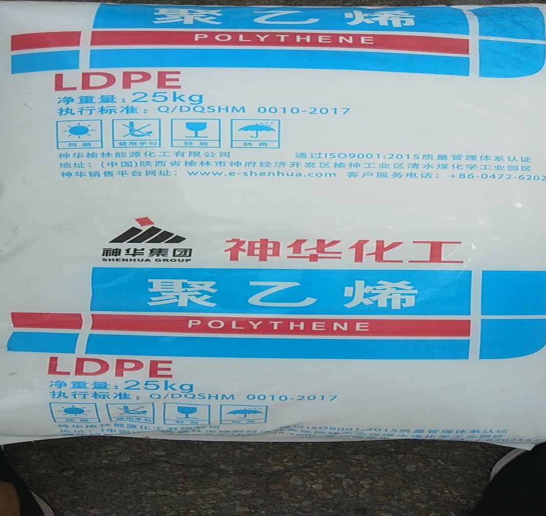 Giya han Pagpili hin Blown Film Grade LDPE: Pagbalanse ha Pagproseso nga Kalig-on ngan Mga Optical Properties han Pelikula
