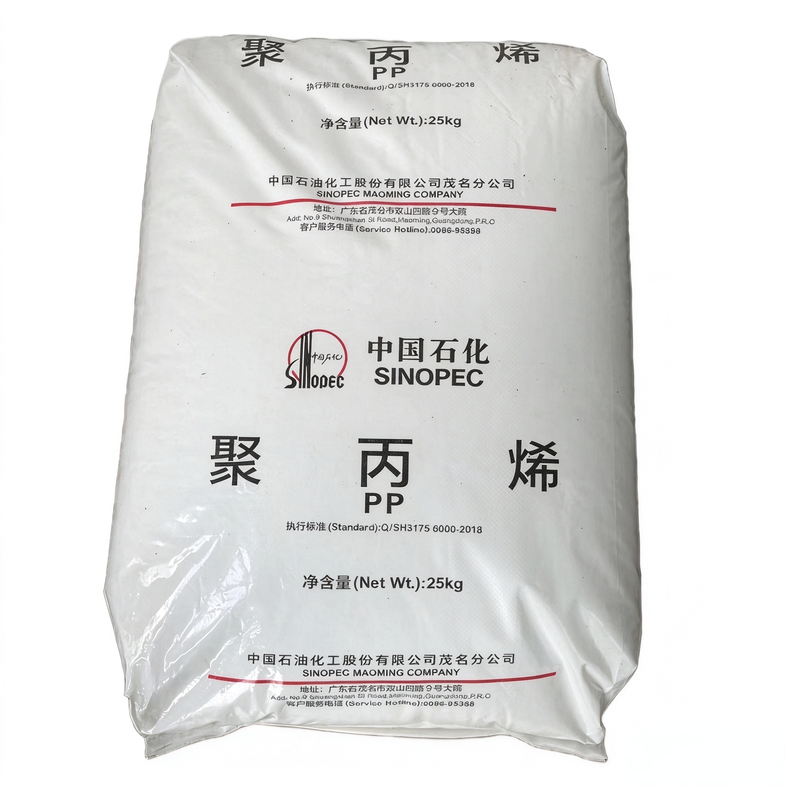 Paano an Yanshan S2040 nahihimo nga bahin han pagpili hin PP nga materyal nga plastik?